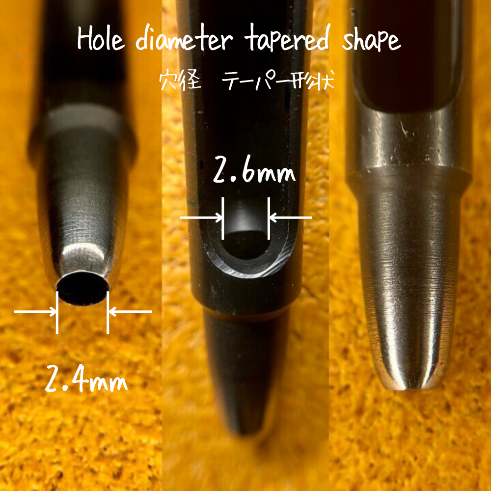 【レザークラフトツール】ハトメ抜き 2.4㎜/8号