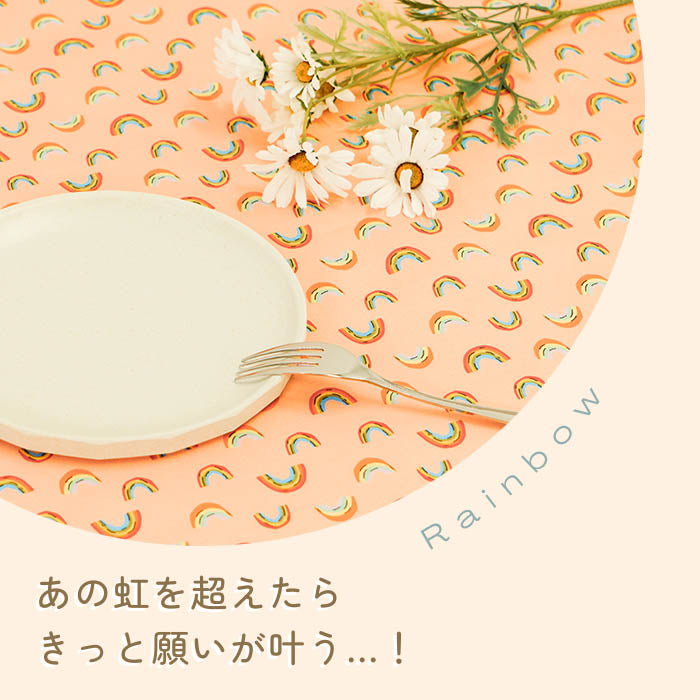 《 レインボー 》 コットン100% シーチング MA-0178