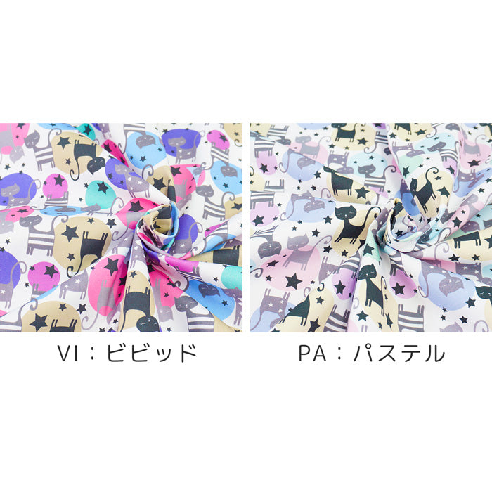 《 ねこのミーヤ 》コットン100% オックス MA-0129~0130