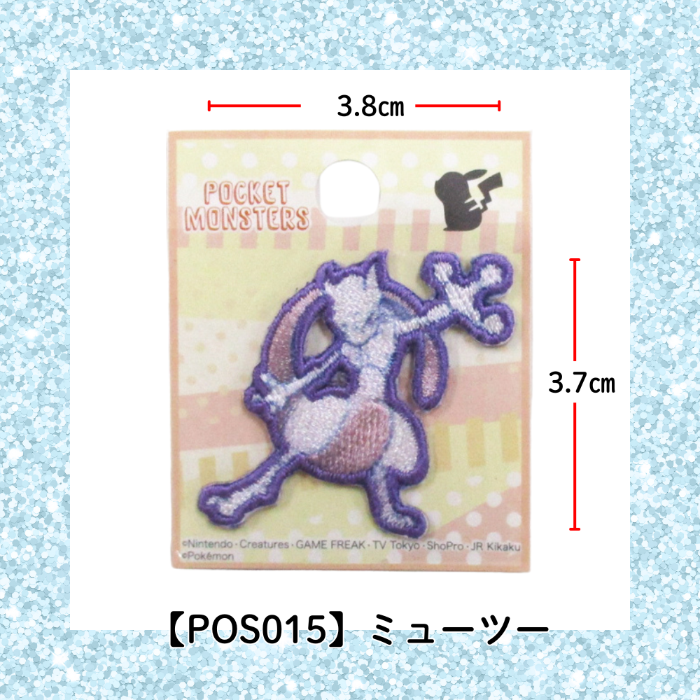 【ワッペン】Pocket Monsters ポケモン(Pokémon) シールワッペン