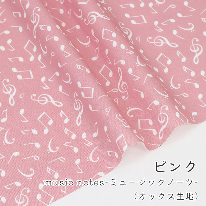 《 Music Notes 》コットン100% オックス MA-0592~0596