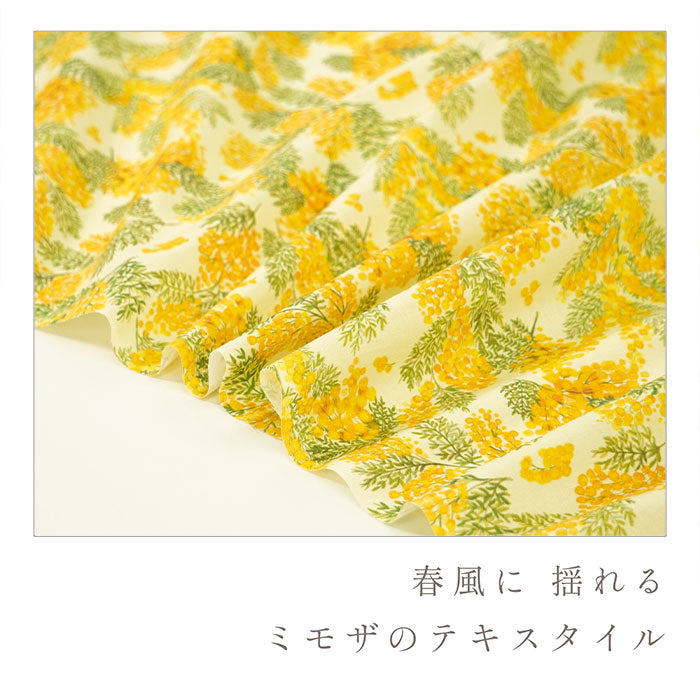 《 ミモザ 》コットン100% シーチング MA-0002