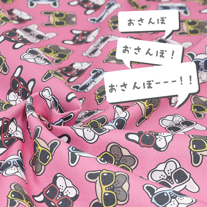 《 散歩の時間だぜ 》コットン100% オックス MA-0036~0041