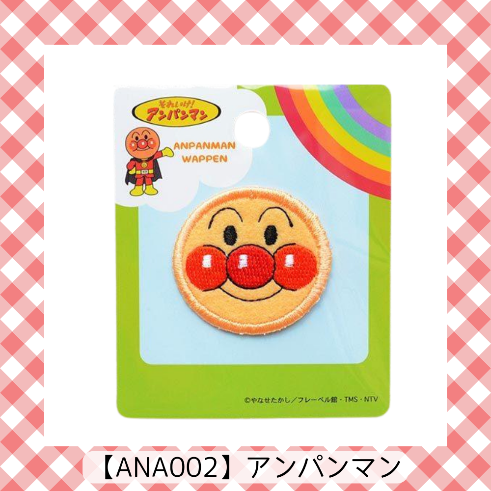 【ワッペン】アンパンマン シールワッペン