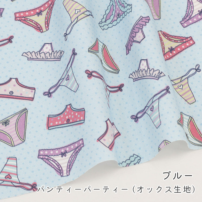《 パンティー パーティー 》コットン100% オックス MA-0653~0656