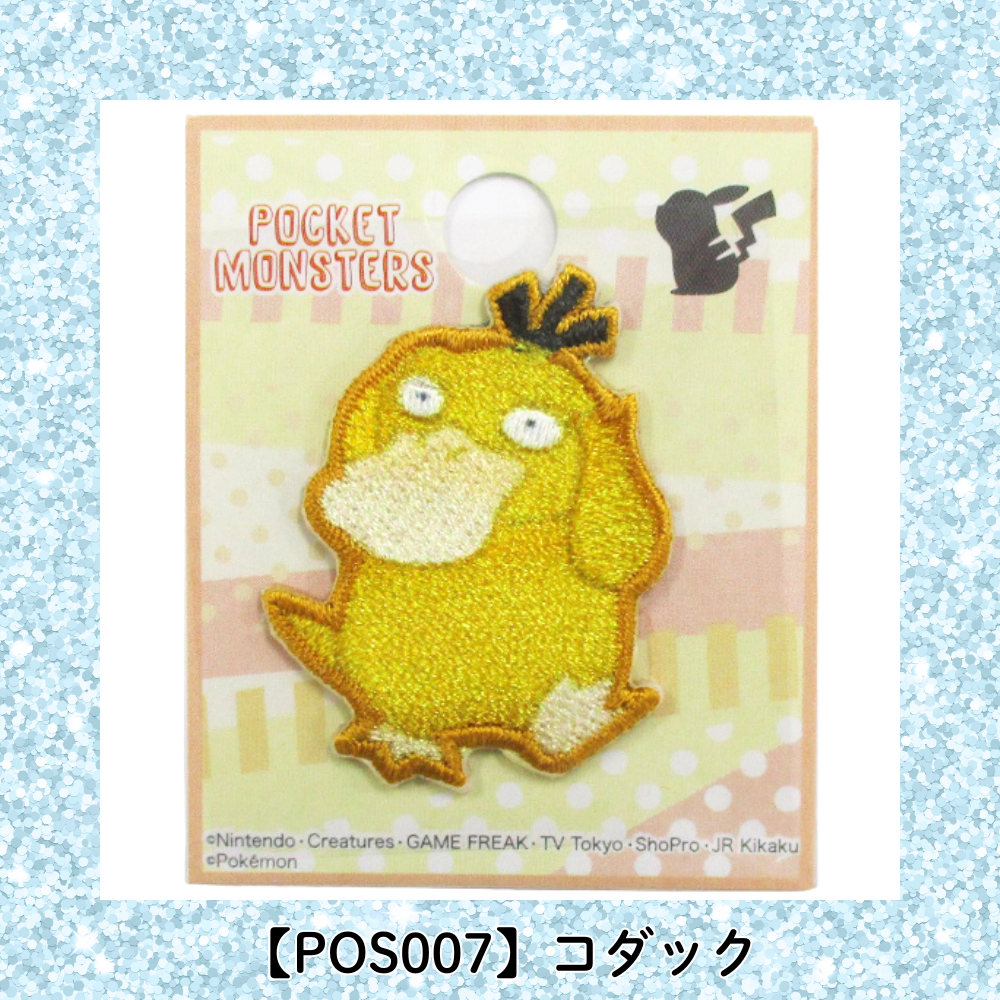 【ワッペン】Pocket Monsters ポケモン(Pokémon) シールワッペン