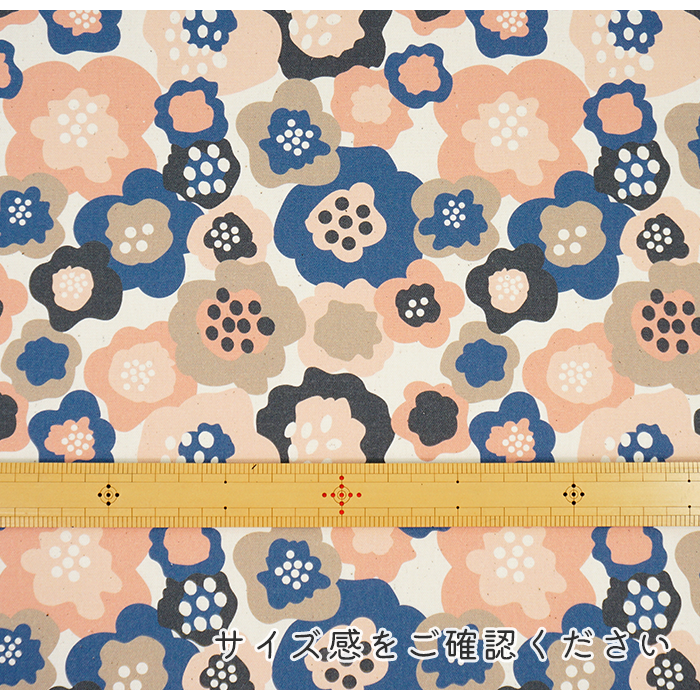 《 花咲く丘 》コットン100% オックス MA-0331~0336