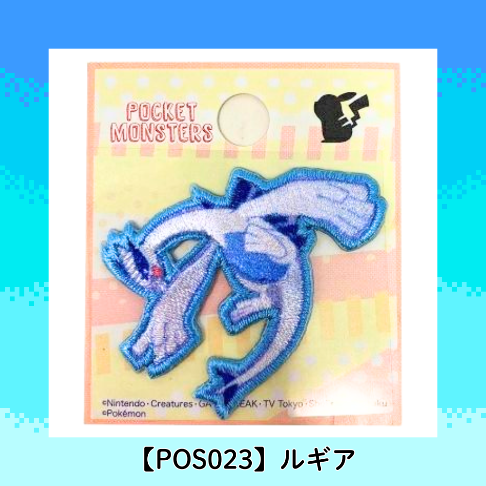 【ワッペン】Pocket Monsters ポケモン(Pokémon) シールワッペン