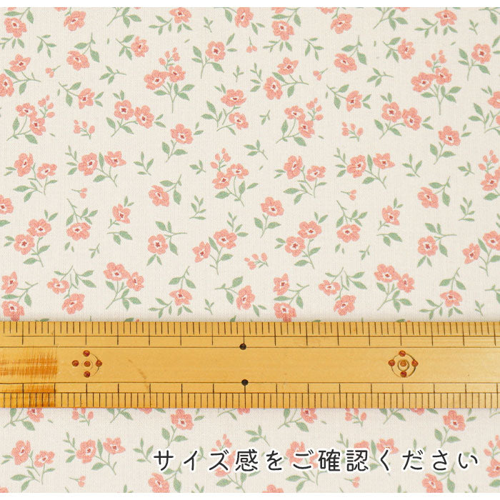 《Floret》 コットン100％ シーチング MA-0256～0260