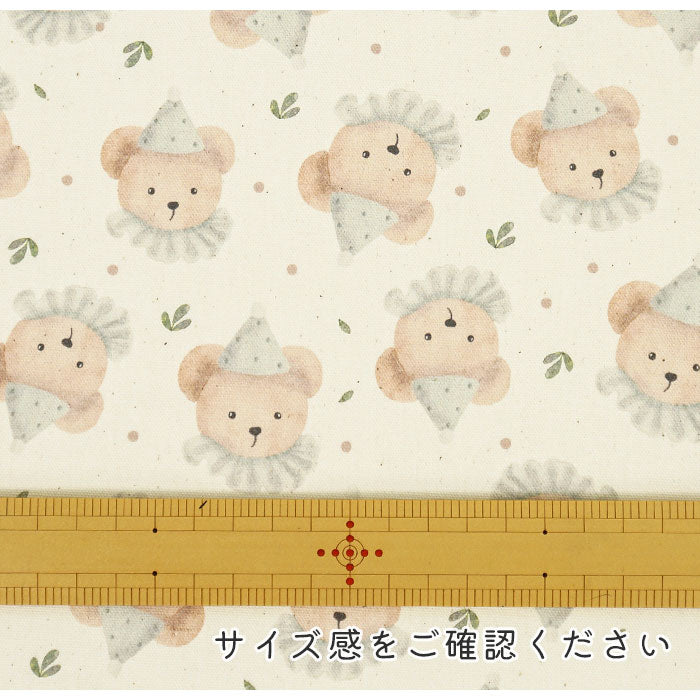 《 くまのyawn 》コットン100% オックス MA-0265~0272