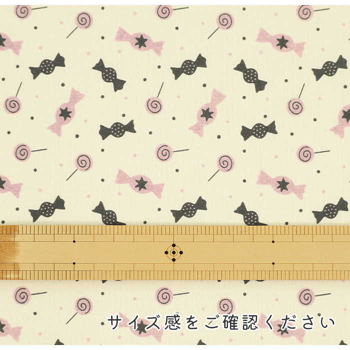 《 Trick or Treat! 》コットン100% シーチング MA-0346~0348