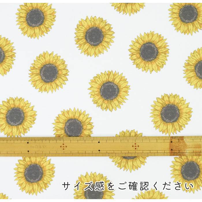《 ひまわり 》 コットン100% シーチング MA-0165~0168