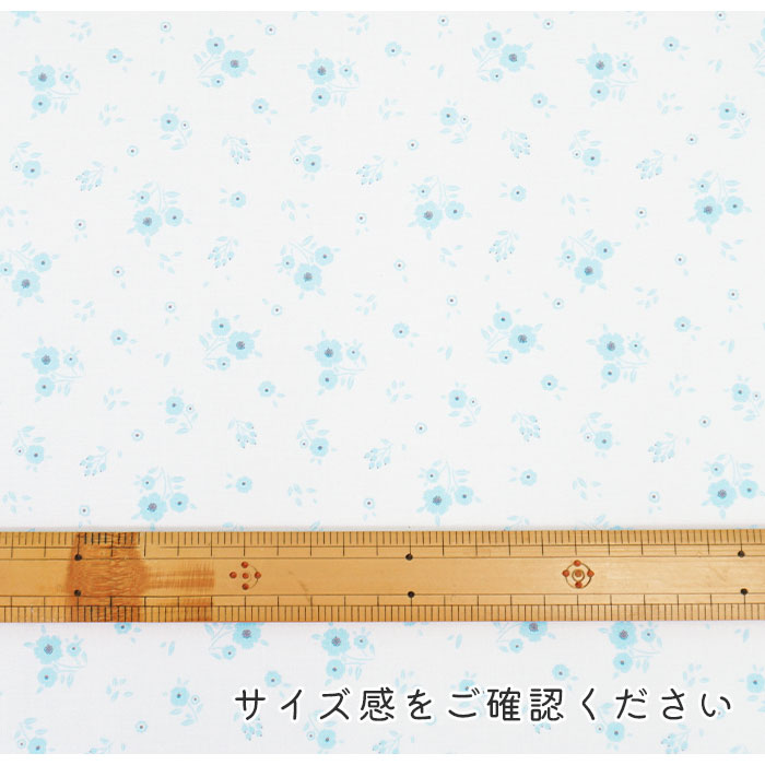 《 ブルーミングフラワー 》コットン100% シーチング MA-0209~0214