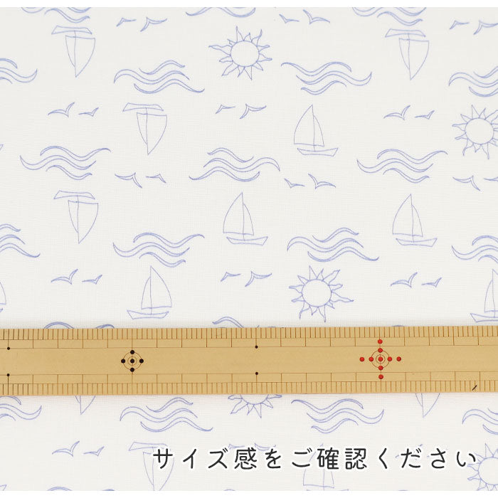 《 船と太陽 》 コットン100% シーチング MA-0190~0191
