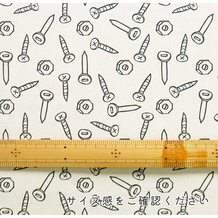 《 ねじネジ 》 コットン100% オックス MA-0070