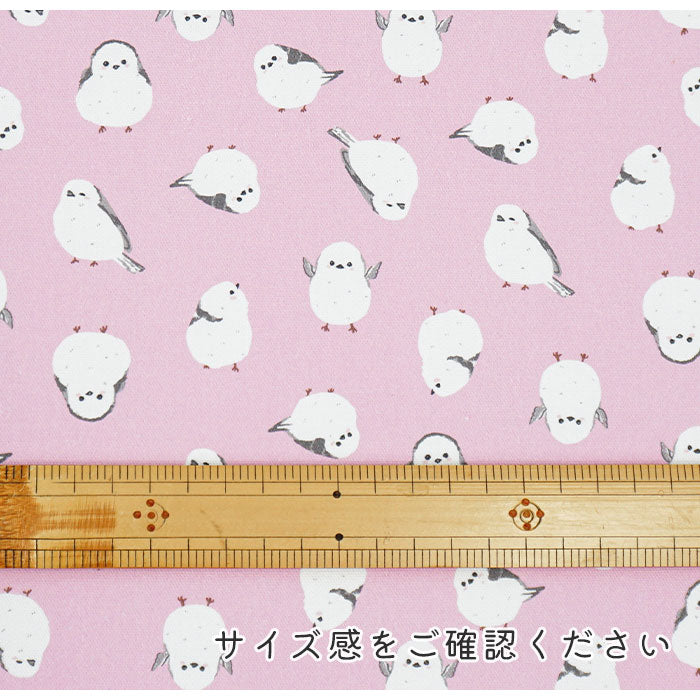 《 シマエナガ 》コットン100% オックス MA-0244~0250