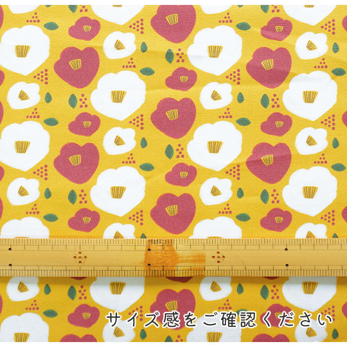 《 つばき 》コットン100% オックス MA-0057