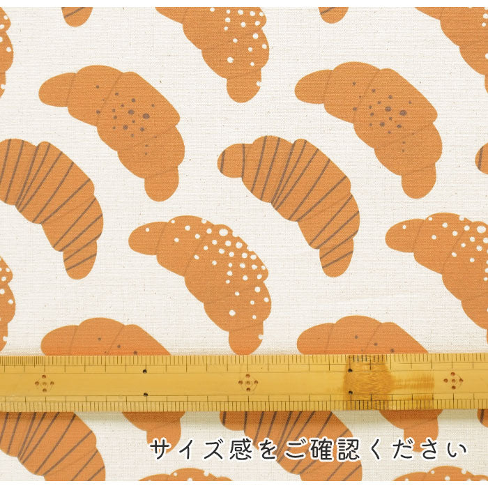 《 クロワッサンの行進 》コットン100% オックス MA-0016~0018