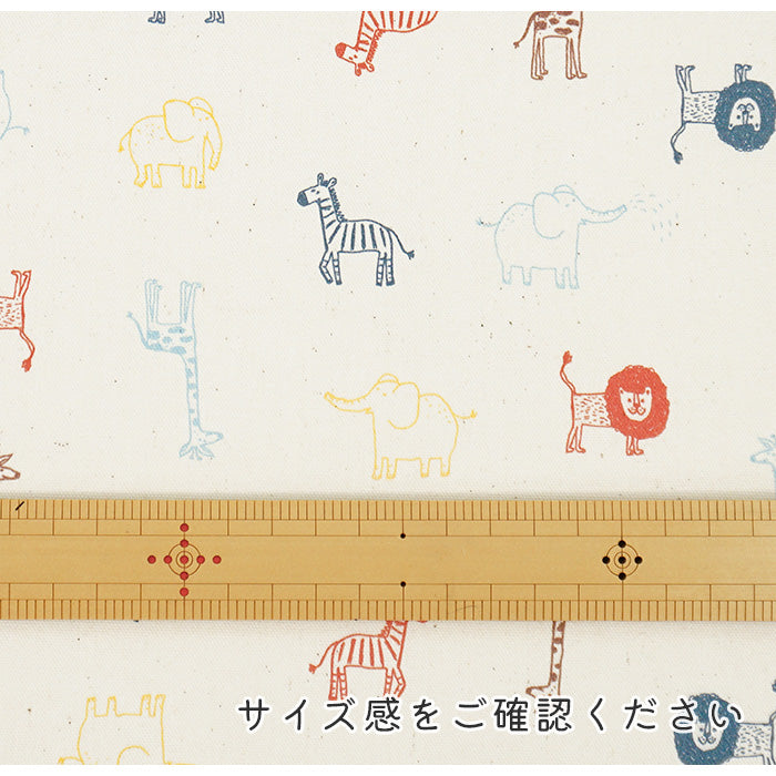 《 あにまるず 》コットン100% オックス MA-0273~0274