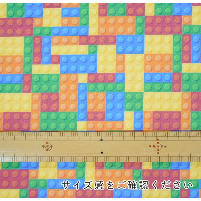 《 おもちゃのブロック 》コットン100% シーチング MA-008
