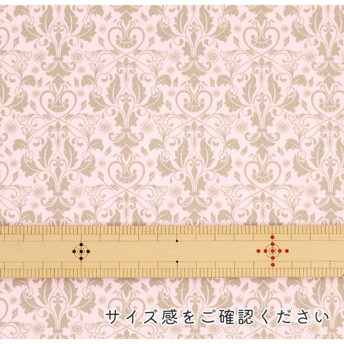 《 ダマスク柄2 》コットン100% オックス MA-0361~0363