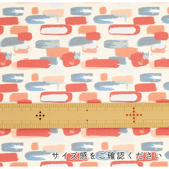 《 水面 》コットン100% シーチング MA-0364~0366