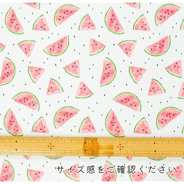 《 スイカの季節 》 コットン100% シーチング MA-0074~0076