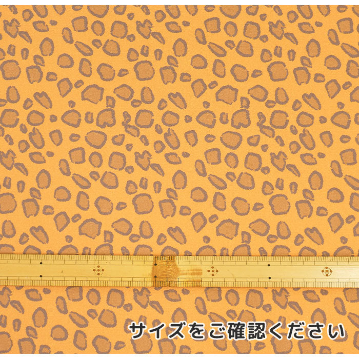 《 ヒョウ柄 》コットン100% オックス MA-0135~0137