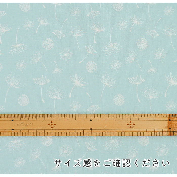 《 たんぽぽ 》コットン100% シーチング MA-0196~0201