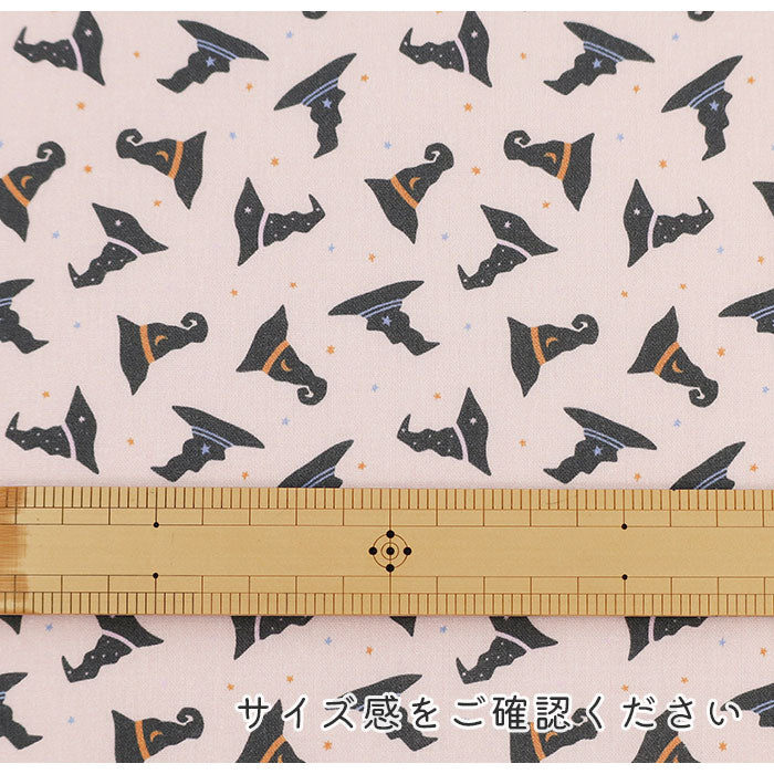 《 魔法の帽子 》コットン100% シーチング MA-0349~0353