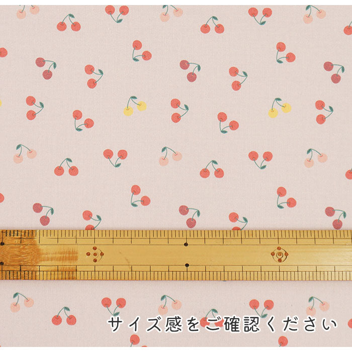 《 チェリー 》 コットン100% シーチング MA-0261~0264