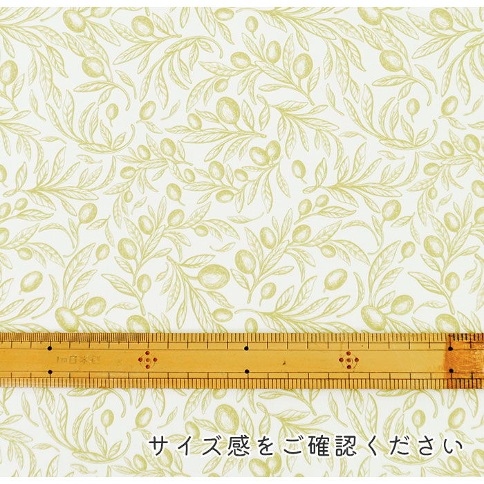 《 オリーブ 》 コットン100% シーチング MA-0193~0195
