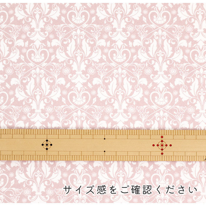 《 ダマスク柄1 》コットン100% オックス MA-0354~0360