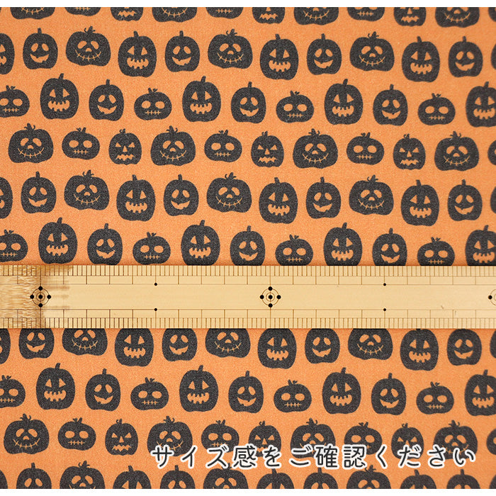 《 パンプキン 》 コットン100% シーチング MA-0337~0341