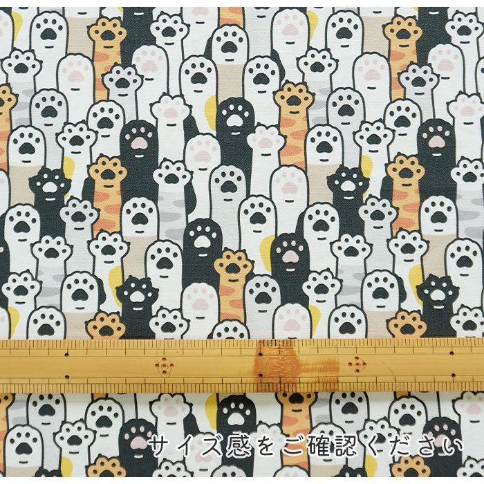 《 猫の手貸します 》コットン100% オックス MA-0025・MA-0243