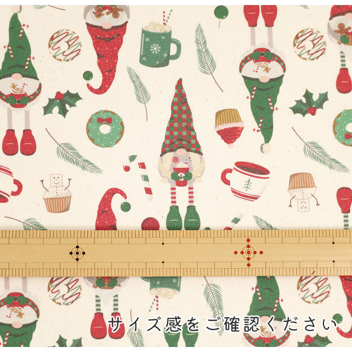 《 Happy Holidays 》コットン100% オックス MA-0373