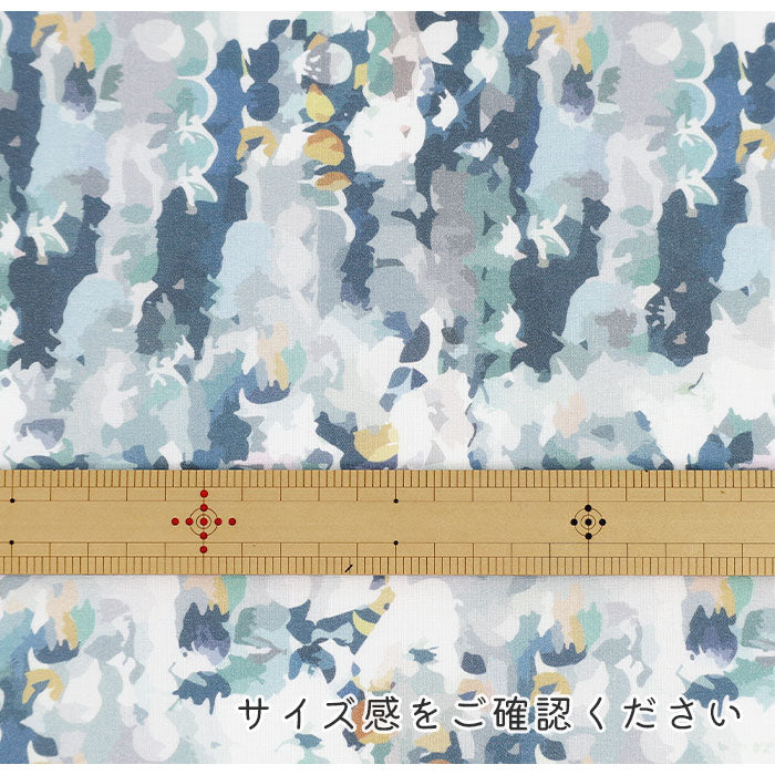 《 rainy day 》 コットン100% シーチング MA-0311