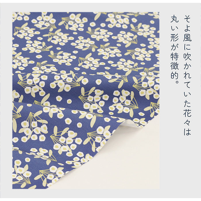 《 丸い花 》コットン100% オックス MA-0377~0382