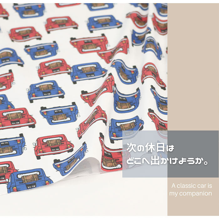 《 クラシックカーと休日 》 コットン100% オックス MA-0089~0099