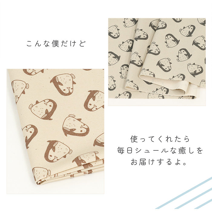 《 ペンギンです。 》コットン100% オックス MA-0422~0428