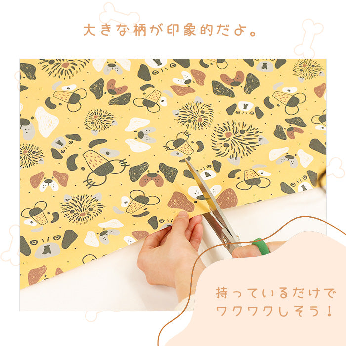 《 Have a dog day 》コットン100% オックス MA-0451~0455