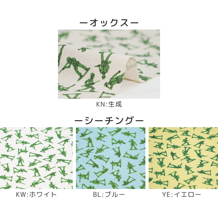 《おもちゃの兵隊》コットン100％ オックス MA-0169