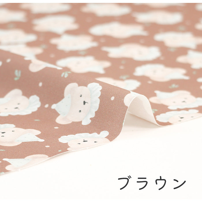 《 くまのyawn 》コットン100% オックス MA-0265~0272