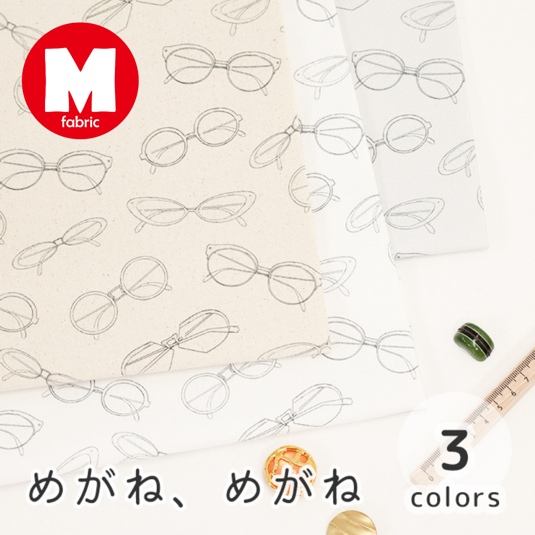 《 めがね、めがね 》コットン100% オックス MA-0077~0079