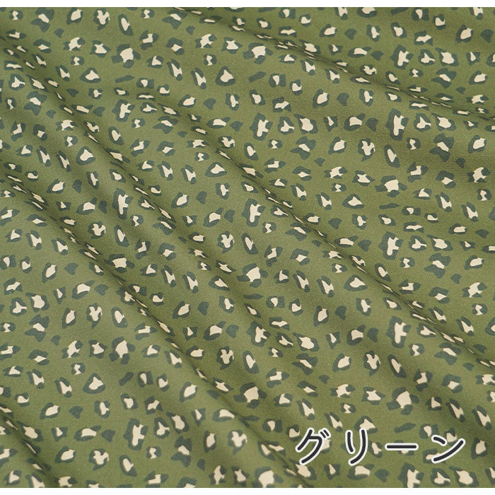 《 ヒョウ柄2 》コットン100% オックス MA-0138~0144