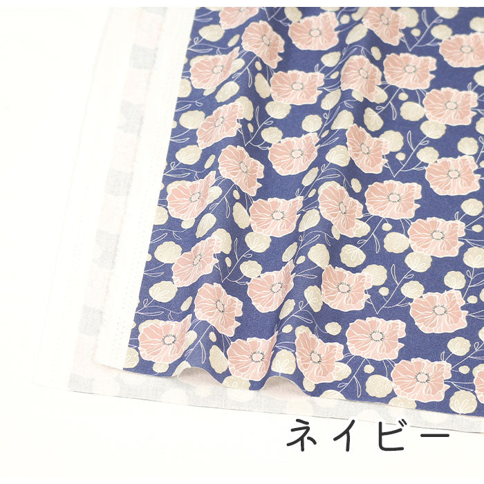 《 ヒナゲシ 》 コットン100% シーチング MA-0324~0330