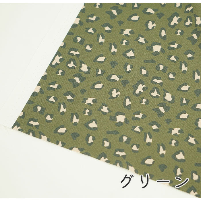 《 ヒョウ柄2 》コットン100% オックス MA-0138~0144