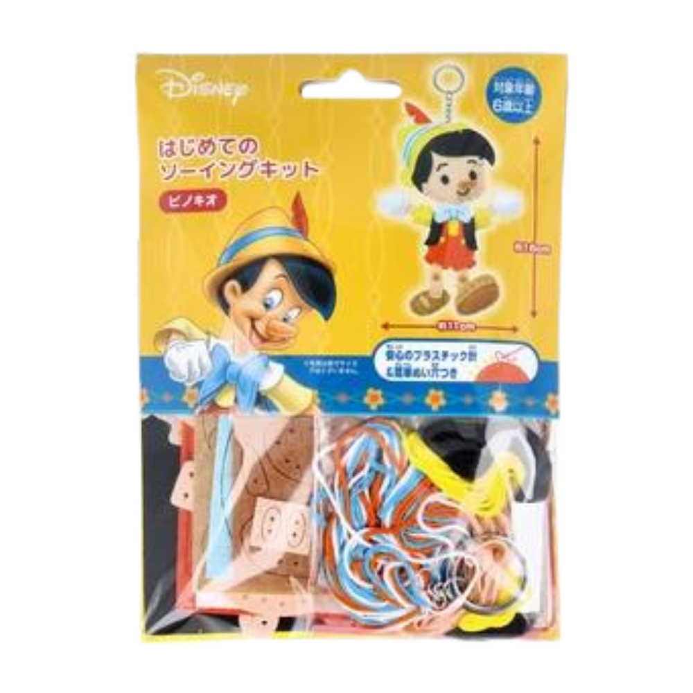 【はじめてのソーイングキット】ディズニー Disney