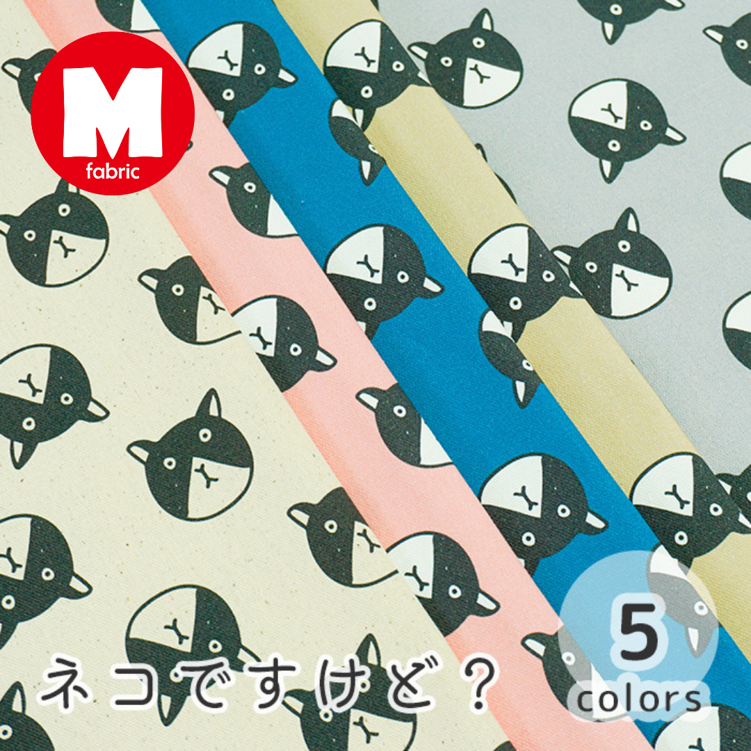 《 ネコですけど? 》コットン100% オックス MA-0080~0084