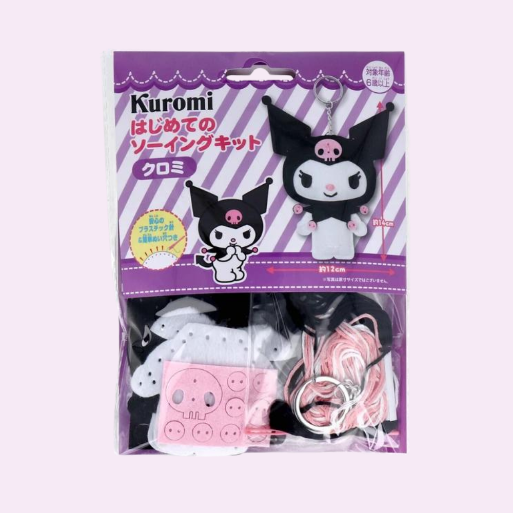 【はじめてのソーイングキット】サンリオ Sanrio